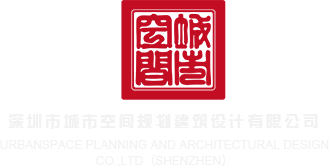 华为录播服务器使用深圳市城市空间规划建筑设计有限公司
